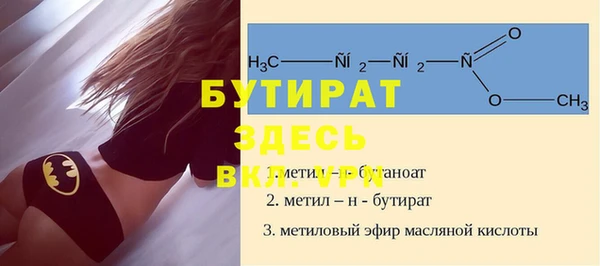 бутик Верея