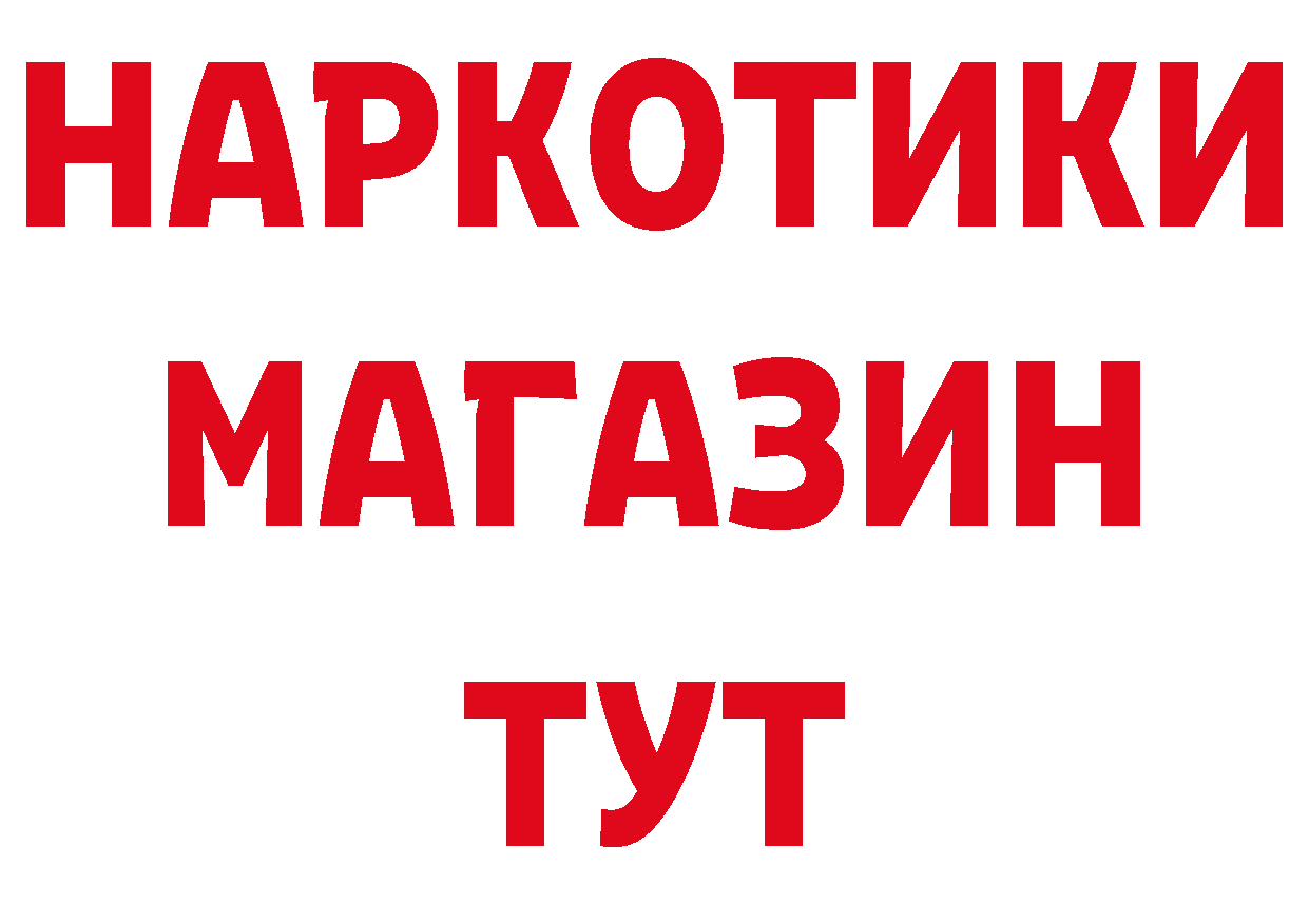 APVP VHQ рабочий сайт дарк нет гидра Купино