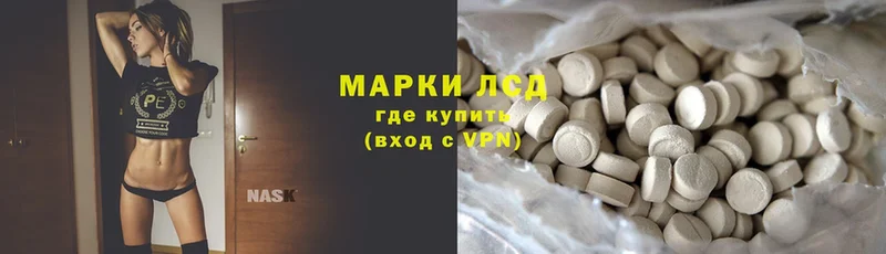 купить  цена  Купино  даркнет какой сайт  ЛСД экстази ecstasy  blacksprut  