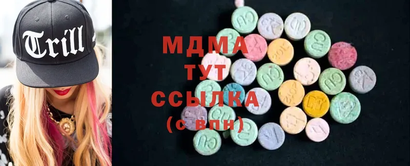 MDMA VHQ  darknet состав  Купино 