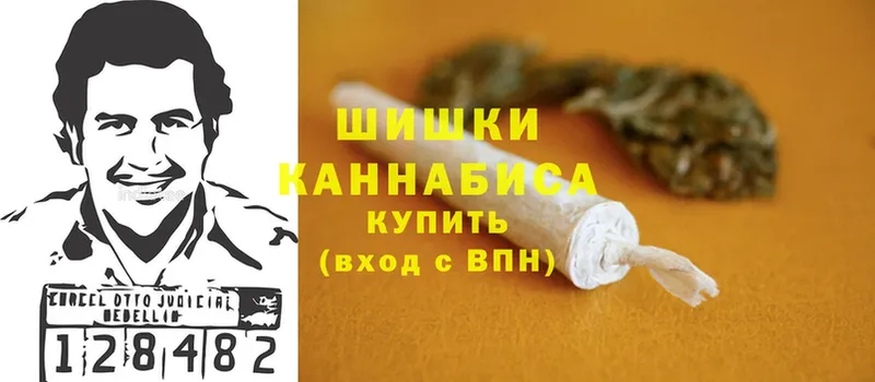 Бошки Шишки LSD WEED  Купино 